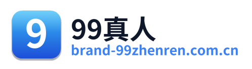 99真人